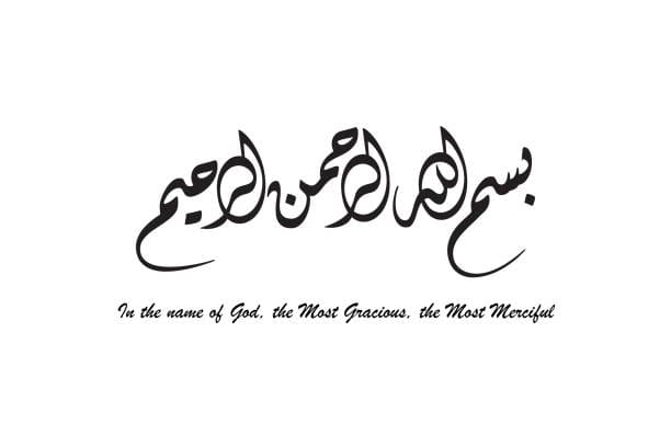 Koleksi contoh gaya kaligrafi Islam yang populer di Pakistan, termasuk Naskh, Thuluth, Kufi, dan Nastaliq Urdu