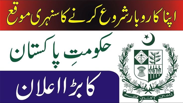 Young entrepreneurs in Lahore’s tech coworking hub building digital startups